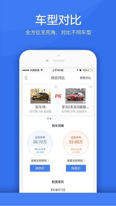车城网