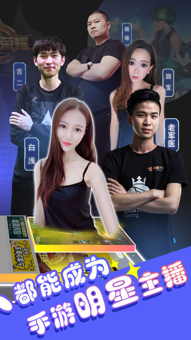 狮吼直播