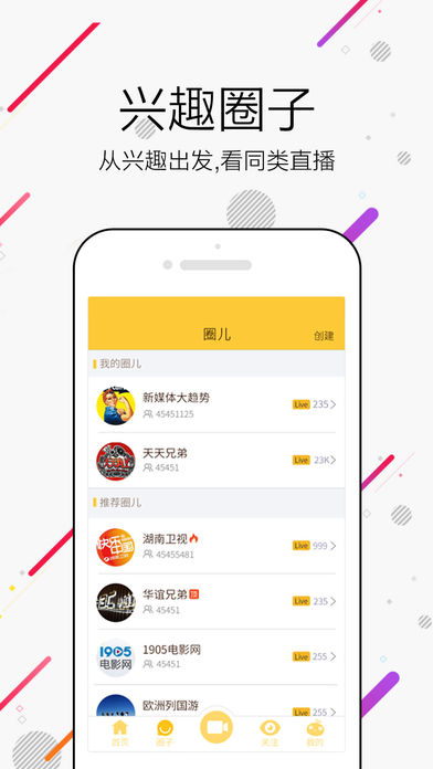 看东方