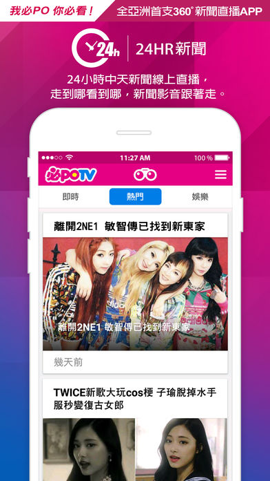 Po TVͼ1