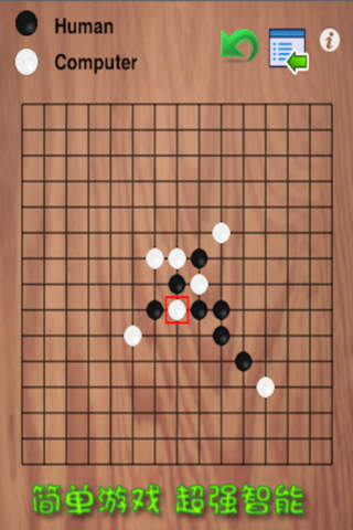 五子棋