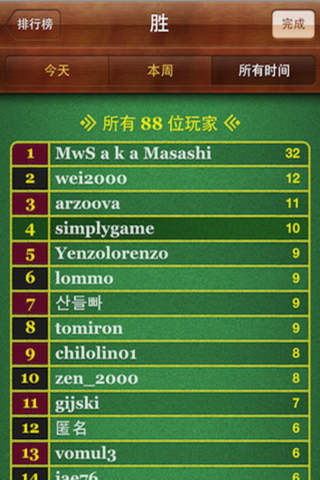 五子棋