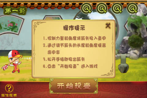 李小白