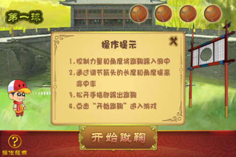 李小白