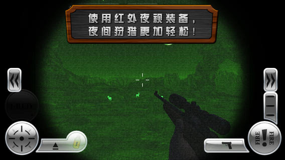 Deer Hunter Reloadedͼ1