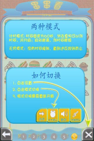 串串看