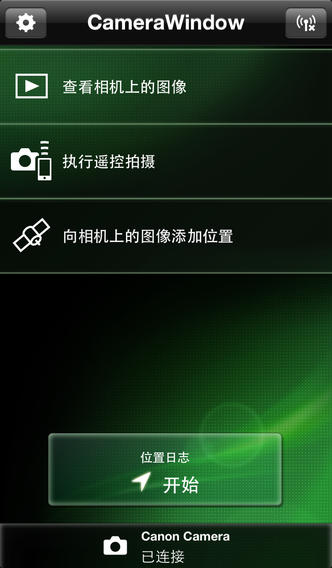 Canon CameraWindowͼ0