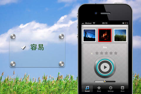 白色噪音