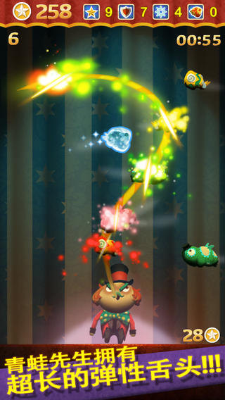 青蛙先生(Mister Frog)