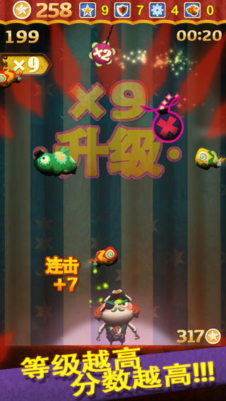 青蛙先生(Mister Frog)