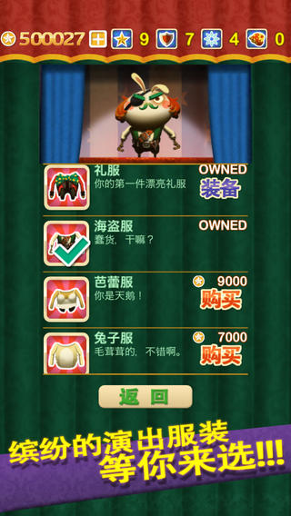 青蛙先生(Mister Frog)