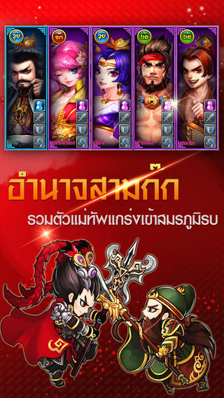 Kingdoms fighterͼ2