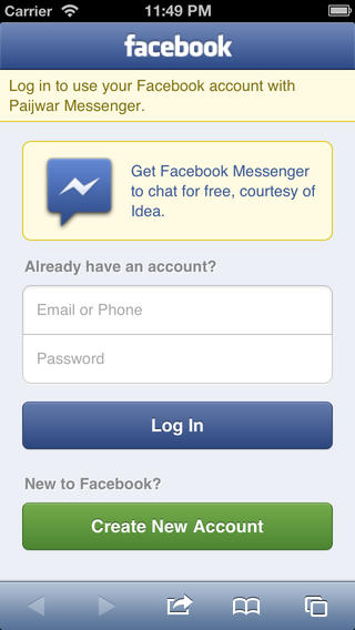 Personal Instant Messengerͼ1