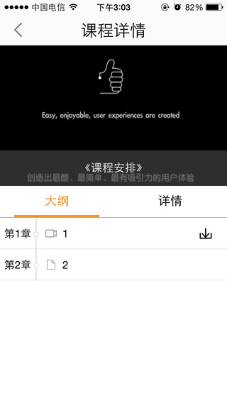 eѧͼ2