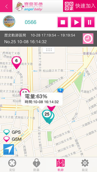 宝贝天使