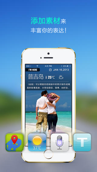 旅行·图片笔记
