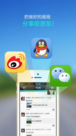 旅行·图片笔记