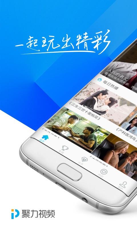pptvֻͼ0