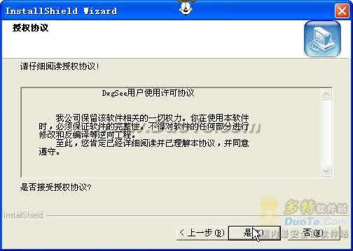 ͼι DwgSee