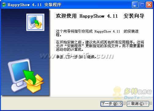 HyShow