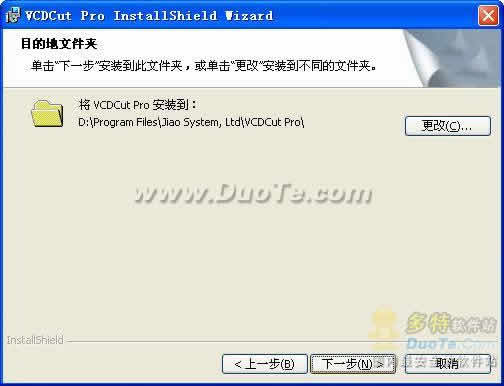VCDCutter Pro