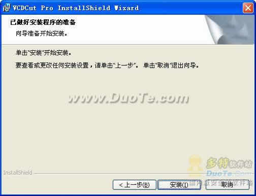 VCDCutter Pro