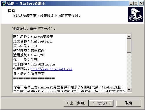 Windows