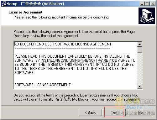 ɱɱɱ(Ad Blocker)