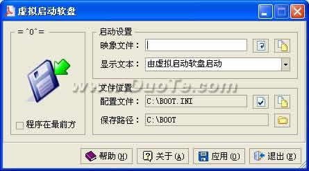vFloppy