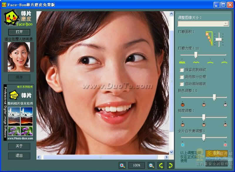 Face-BonƬĥƤ