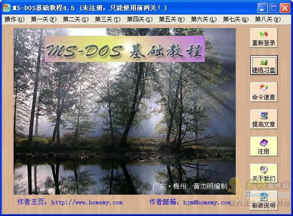MS-DOS̳