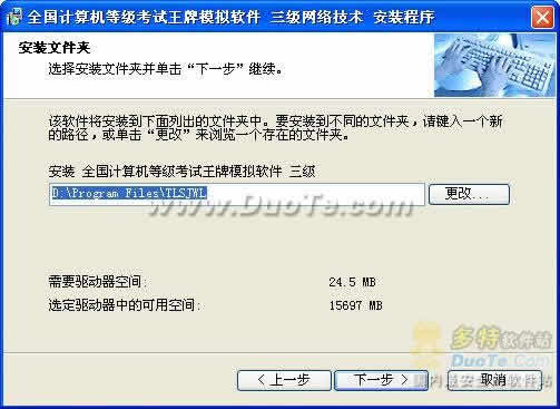 ȫȼģ 缼(2006ȫʹ)