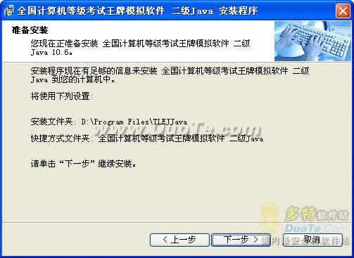 ȫȼģ JAVA(2006ȫʹ)