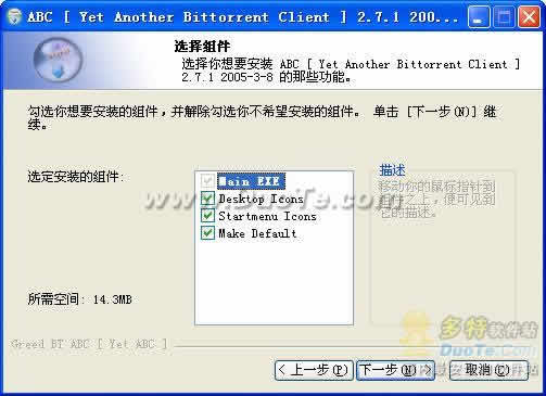 ̰BT(GreedBT)(ABC)