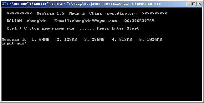MemScan ڴԹ