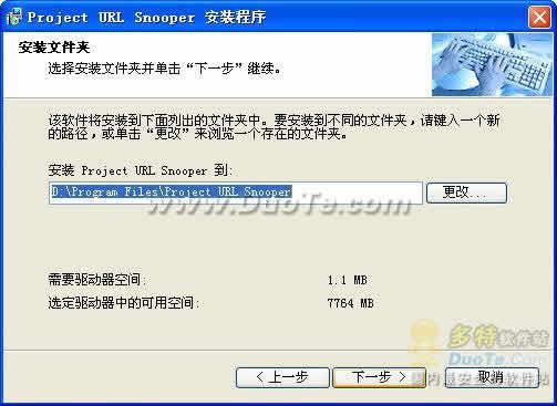 Project URL Snooper