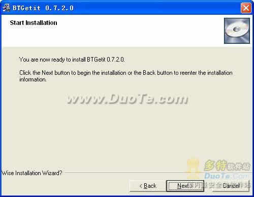 BTGetit(ع)