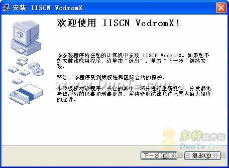 רVcdromX V4.1 İ