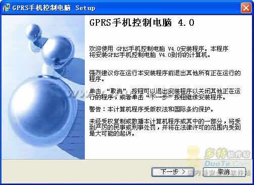 GPRSֻƵ