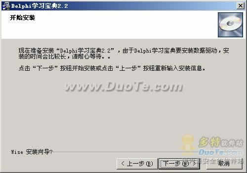 Delphiѧϰ