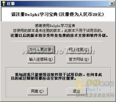 Delphiѧϰ