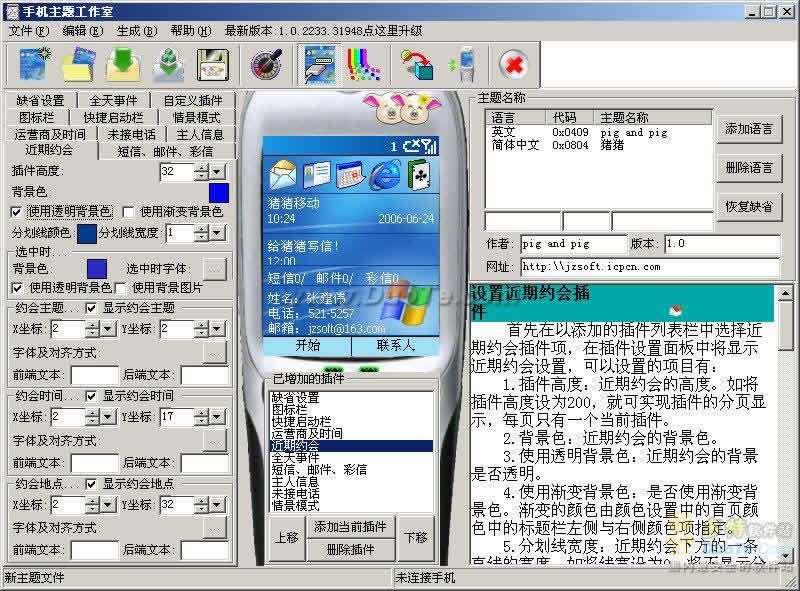 ֻ⹤