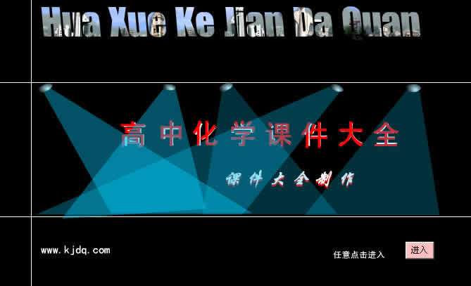 һѧμȫ
