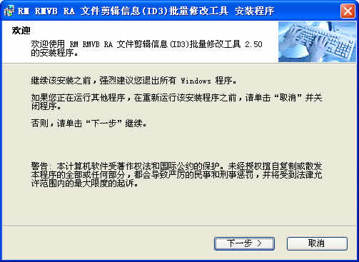 RM RMVB RA ļϢ(ID3)޸Ĺ