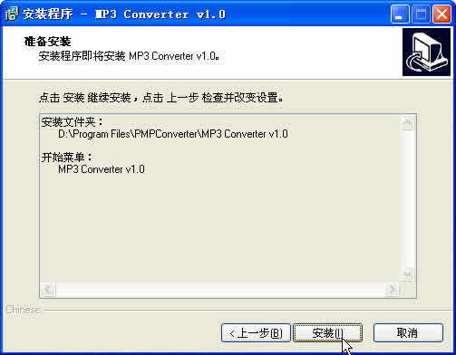 MP3Converter