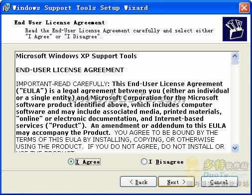 Windows XP Service Pack