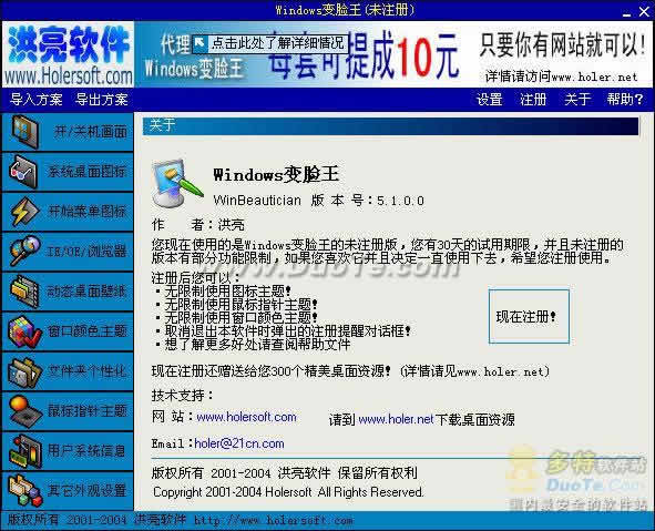 Windows