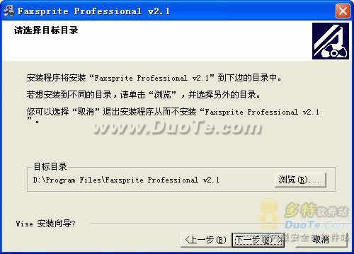 WinFax Pro()