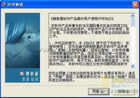 쫷ͨ