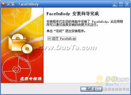 FaceOnBody